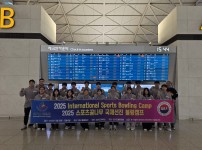 2025 국제선진캠프(2025.11.28-1…